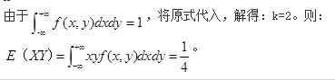 基础知识,历年真题,2014土木工程师（水利水电）公共基础真题