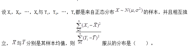 基础知识,历年真题,2014土木工程师（水利水电）公共基础真题