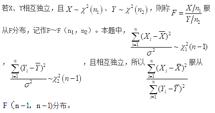 基础知识,历年真题,2014土木工程师（水利水电）公共基础真题