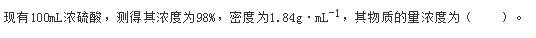 基础知识,历年真题,2014土木工程师（水利水电）公共基础真题