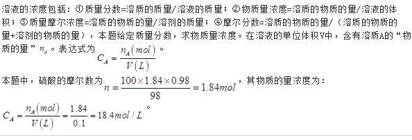 基础知识,历年真题,2014土木工程师（水利水电）公共基础真题