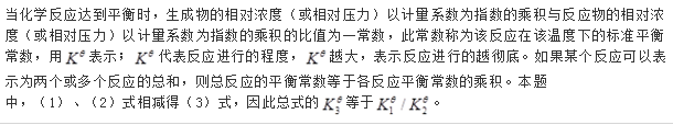 基础知识,历年真题,2014土木工程师（水利水电）公共基础真题