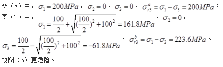 基础知识,历年真题,2014土木工程师（水利水电）公共基础真题