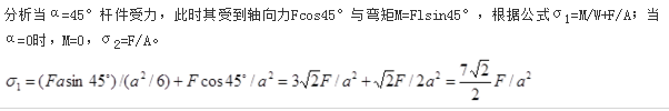 基础知识,历年真题,2014土木工程师（水利水电）公共基础真题