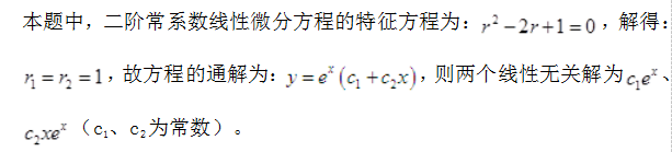 基础知识,历年真题,2016土木工程师（水利水电）公共基础真题