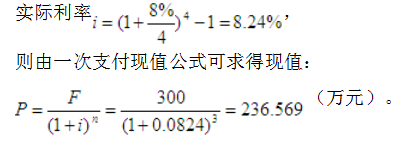 基础知识,历年真题,2016土木工程师（水利水电）公共基础真题