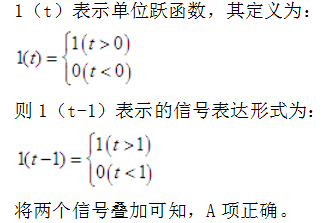 基础知识,历年真题,2016土木工程师（水利水电）公共基础真题