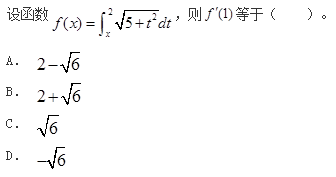 基础知识,历年真题,2017土木工程师（水利水电）公共基础真题