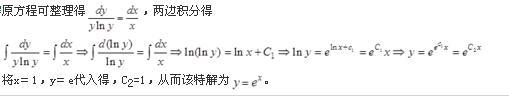 基础知识,模拟考试,2022土木工程师水利水电公共基础模拟试卷1