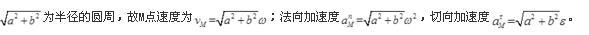 基础知识,模拟考试,2022土木工程师水利水电公共基础模拟试卷1