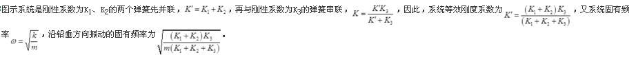 基础知识,模拟考试,2022土木工程师水利水电公共基础模拟试卷1
