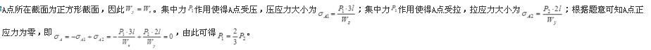 基础知识,模拟考试,2022土木工程师水利水电公共基础模拟试卷1