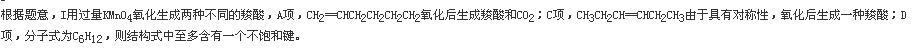 基础知识,押题密卷,2022土木工程师水利水电公共基础押题密卷3