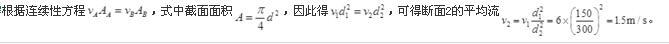 基础知识,押题密卷,2022土木工程师水利水电公共基础押题密卷3