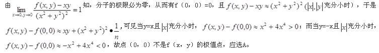 基础知识,押题密卷,2022土木工程师水利水电公共基础押题密卷4