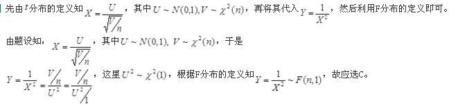 基础知识,押题密卷,2022土木工程师水利水电公共基础押题密卷4