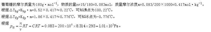 基础知识,押题密卷,2022土木工程师水利水电公共基础押题密卷4