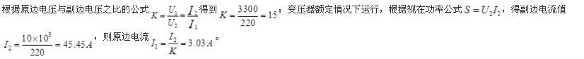 基础知识,押题密卷,2022土木工程师水利水电公共基础押题密卷4