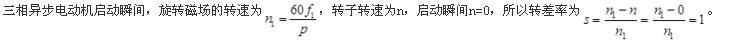 基础知识,押题密卷,2022土木工程师水利水电公共基础押题密卷4