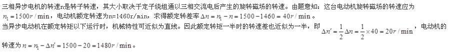 基础知识,押题密卷,2022土木工程师水利水电公共基础押题密卷4