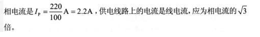 基础知识,模拟考试,2022土木工程师水利水电公共基础模拟试卷2