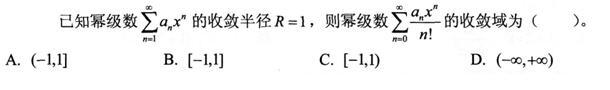 基础知识,模拟考试,2022土木工程师水利水电公共基础模拟试卷2