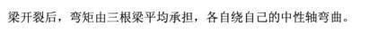 基础知识,模拟考试,2022土木工程师水利水电公共基础模拟试卷2