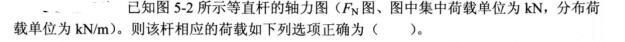 基础知识,模拟考试,2022土木工程师水利水电公共基础模拟试卷2