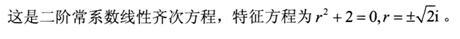 基础知识,模拟考试,2022土木工程师水利水电公共基础模拟试卷2