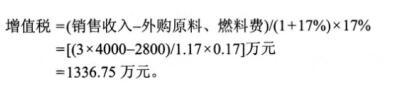 基础知识,模拟考试,2022土木工程师水利水电公共基础模拟试卷2