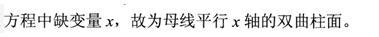 基础知识,模拟考试,2022土木工程师水利水电公共基础模拟试卷2