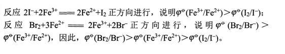 基础知识,模拟考试,2022土木工程师水利水电公共基础模拟试卷2