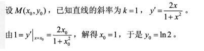 基础知识,模拟考试,2022土木工程师水利水电公共基础模拟试卷2