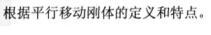 基础知识,模拟考试,2022土木工程师水利水电公共基础模拟试卷2