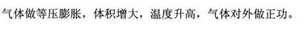 基础知识,模拟考试,2022土木工程师水利水电公共基础模拟试卷2