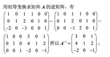 基础知识,模拟考试,2022土木工程师水利水电公共基础模拟试卷2