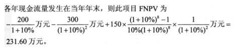 基础知识,模拟考试,2022土木工程师水利水电公共基础模拟试卷2