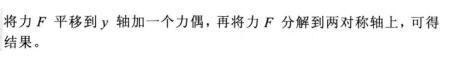 基础知识,模拟考试,2022土木工程师水利水电公共基础模拟试卷2