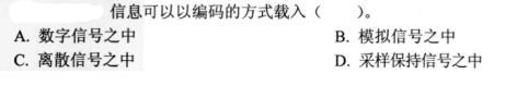 基础知识,模拟考试,2022土木工程师水利水电公共基础模拟试卷2