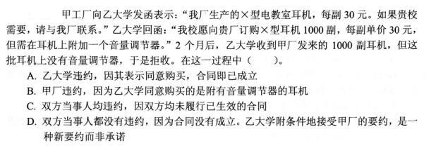 基础知识,模拟考试,2022土木工程师水利水电公共基础模拟试卷2