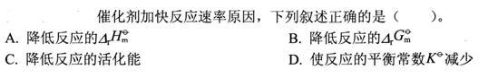 基础知识,模拟考试,2022土木工程师水利水电公共基础模拟试卷2