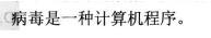 基础知识,模拟考试,2022土木工程师水利水电公共基础模拟试卷2