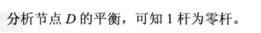 基础知识,模拟考试,2022土木工程师水利水电公共基础模拟试卷2