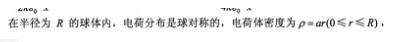 基础知识,模拟考试,2022土木工程师水利水电公共基础模拟试卷2