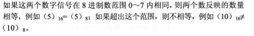 基础知识,模拟考试,2022土木工程师水利水电公共基础模拟试卷2