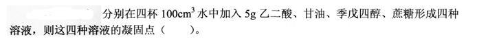 基础知识,模拟考试,2022土木工程师水利水电公共基础模拟试卷2