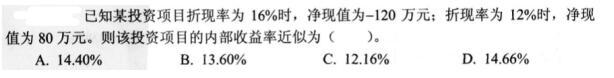 基础知识,模拟考试,2022土木工程师水利水电公共基础模拟试卷2