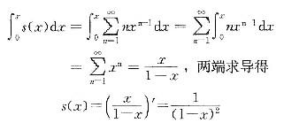 基础知识,预测试卷,2022土木工程师水利水电公共基础预测试卷2