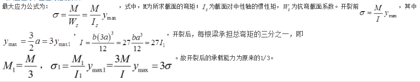 基础知识,历年真题,2017土木工程师（水利水电）公共基础真题