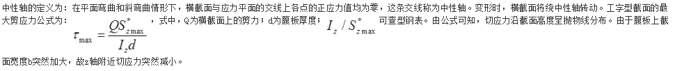 基础知识,历年真题,2017土木工程师（水利水电）公共基础真题